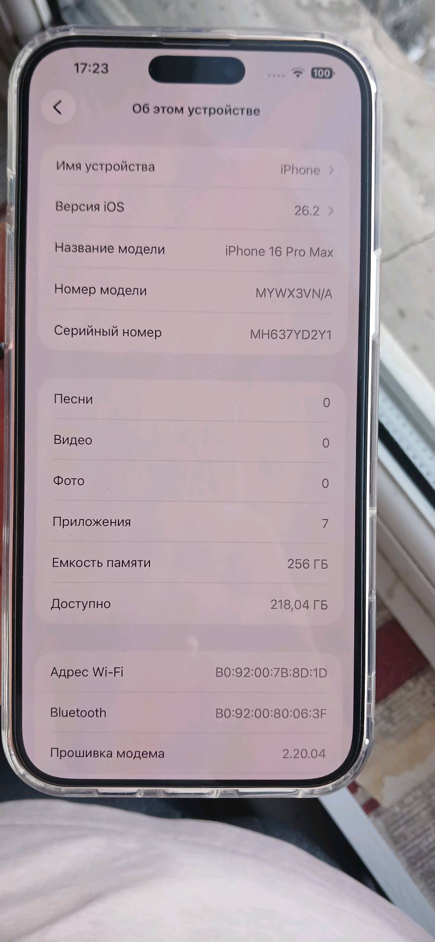 Айфон 16про макс аккумулятор 100% - изображение 2