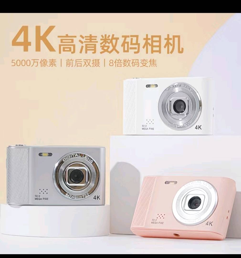 Продам фотоаппарат