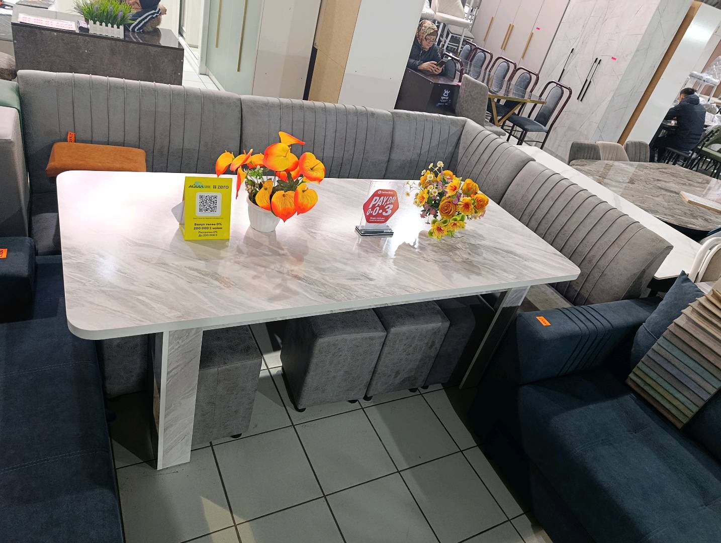 Кухонный уголок