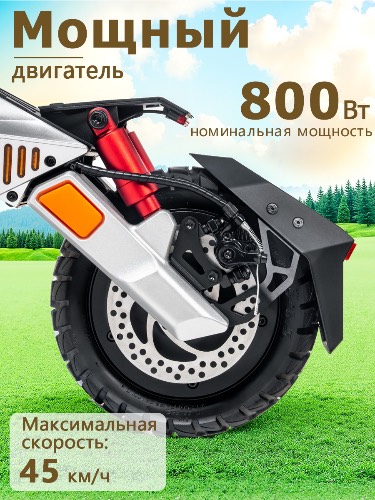 KuKirin M4 Max - изображение 6