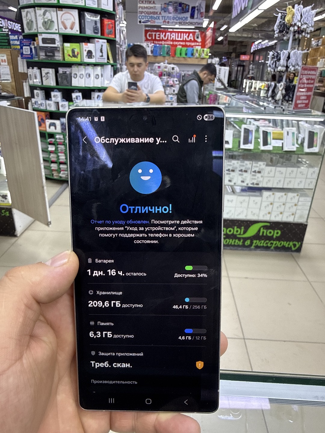 Самсунг - изображение 2