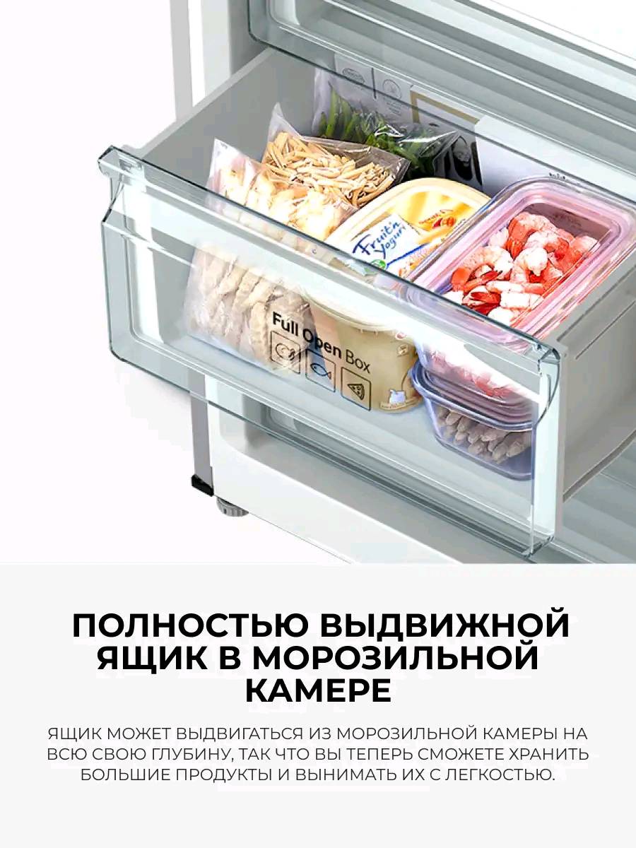 Двухкамерный холодильник Samsung RB30A30N0SA/WT - изображение 9