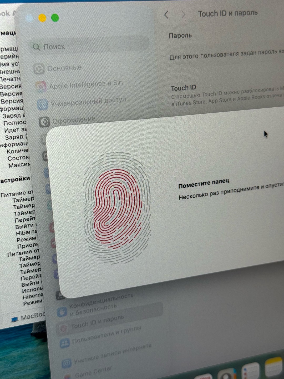 MACBOOK AIR M1 8/256+ коробка, оригинальная зарядка - изображение 5