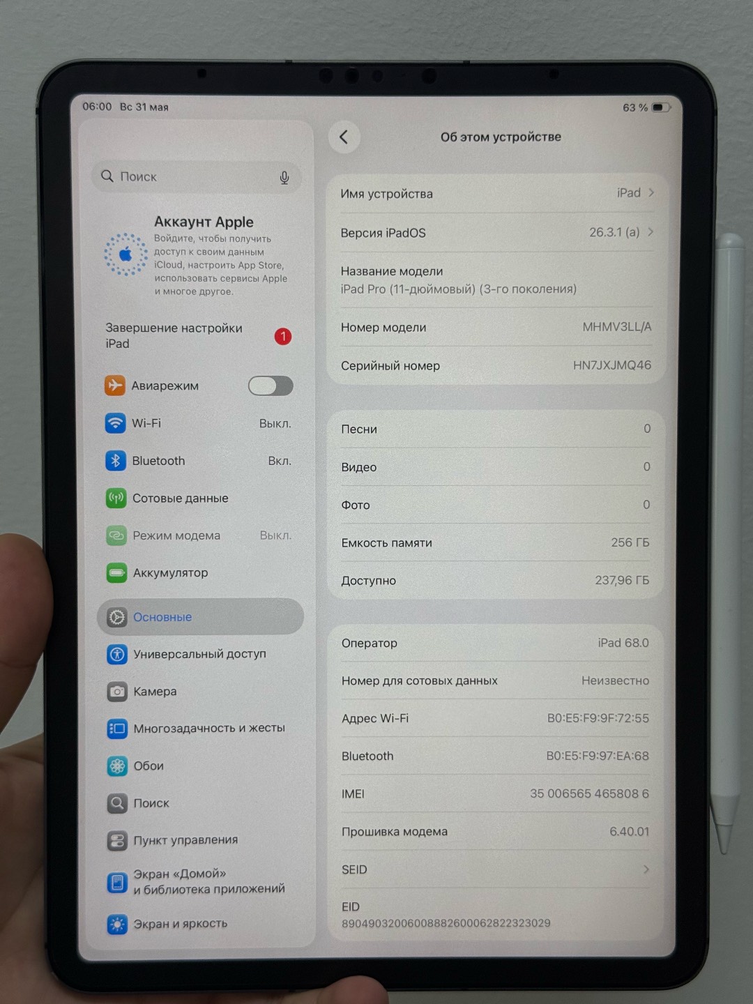 IPAD PRO M 1 256GB WiFi+SIM - изображение 2
