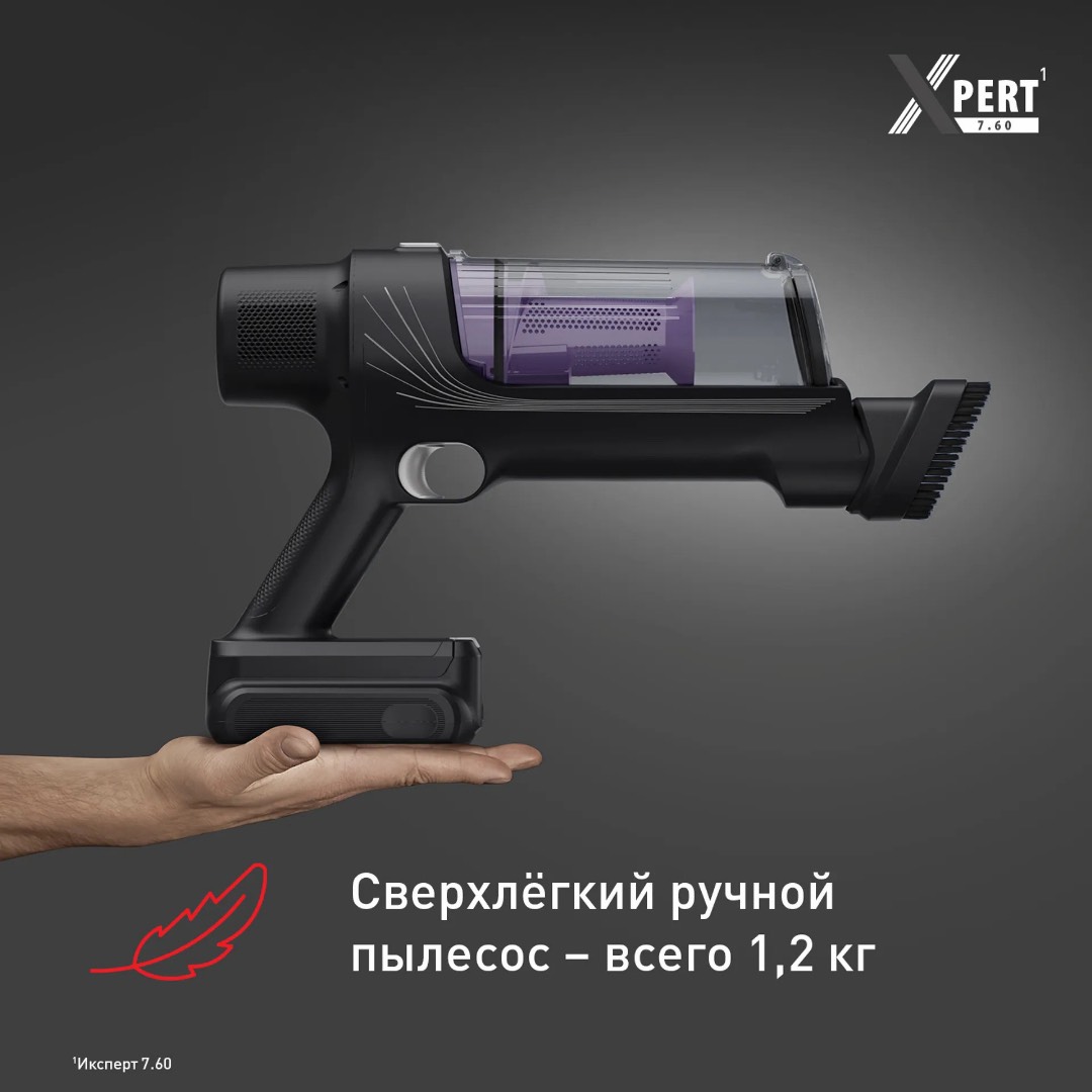 Беспроводной вертикальный пылесос Tefal X-PERT 7.60 - изображение 3