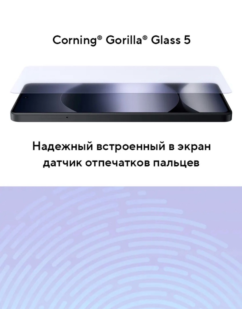 Xiaomi Redmi Note 14S 8/256 - изображение 7
