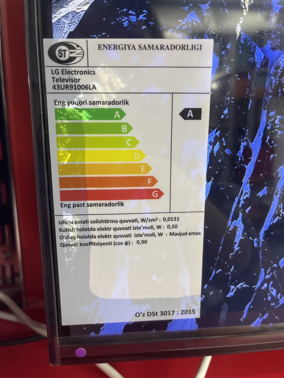LG для вашего комфорта - изображение 2