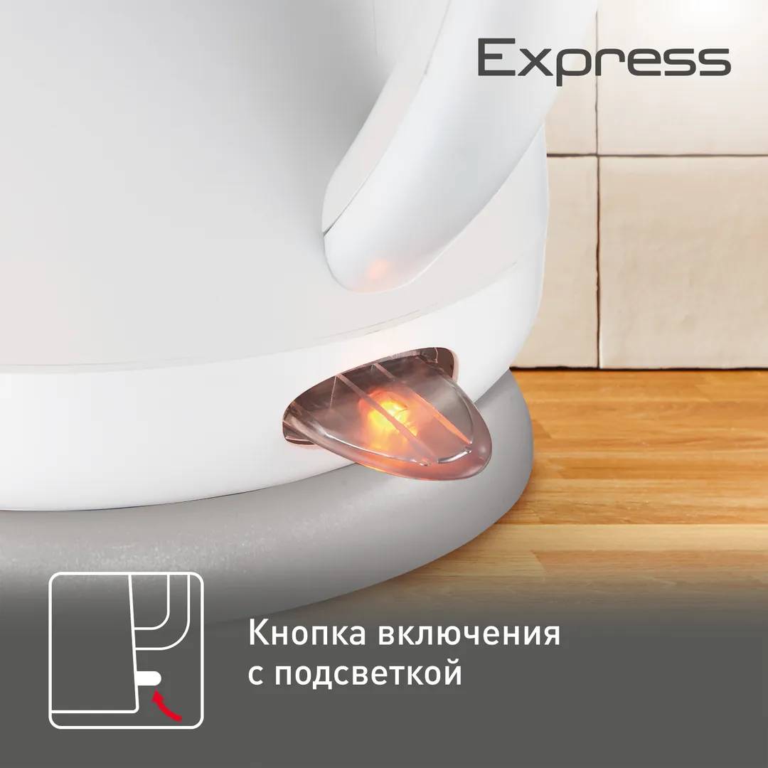 Электрический чайник Tefal Express Plastic KO29913E - изображение 7