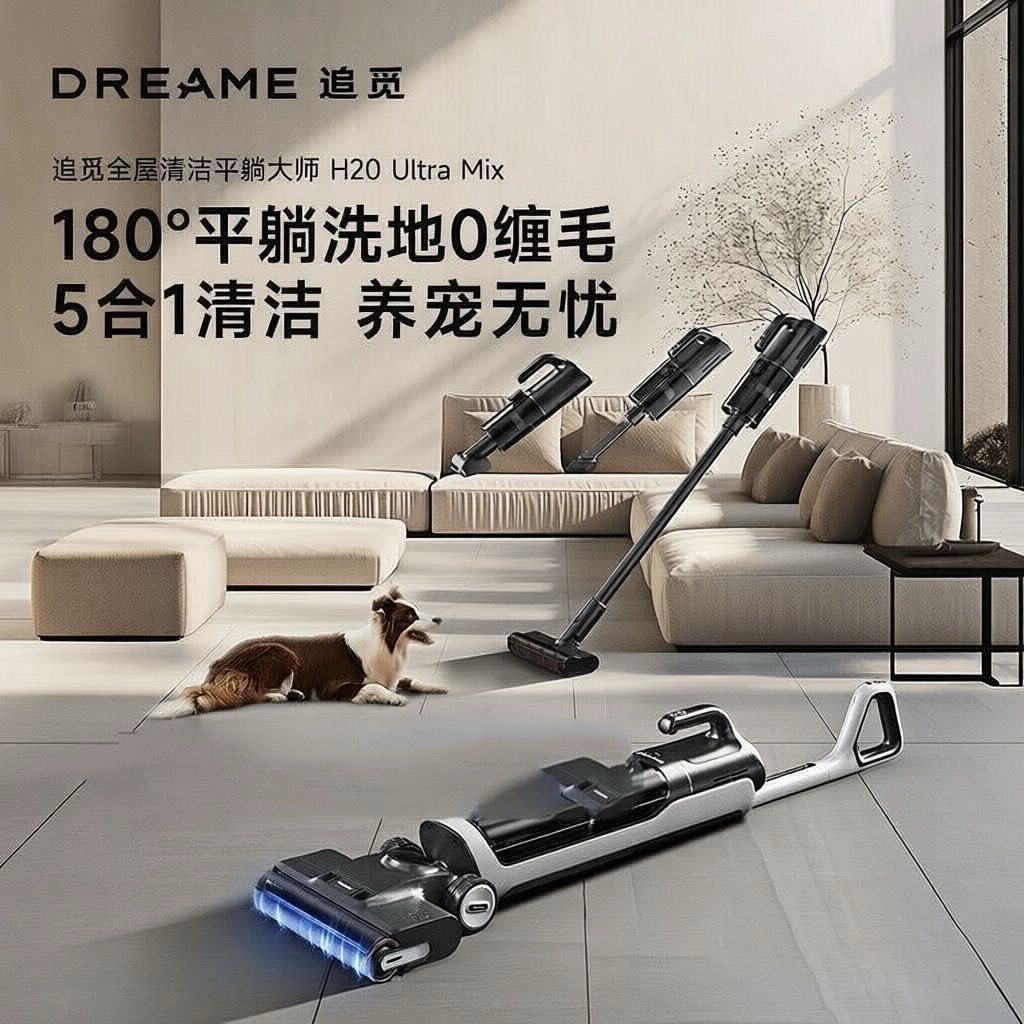 Dreame H 30 ultra mix