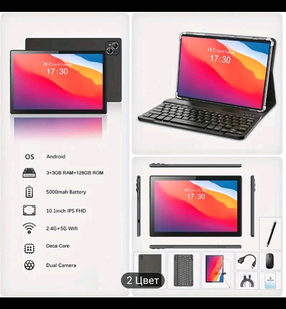 Продам планшет