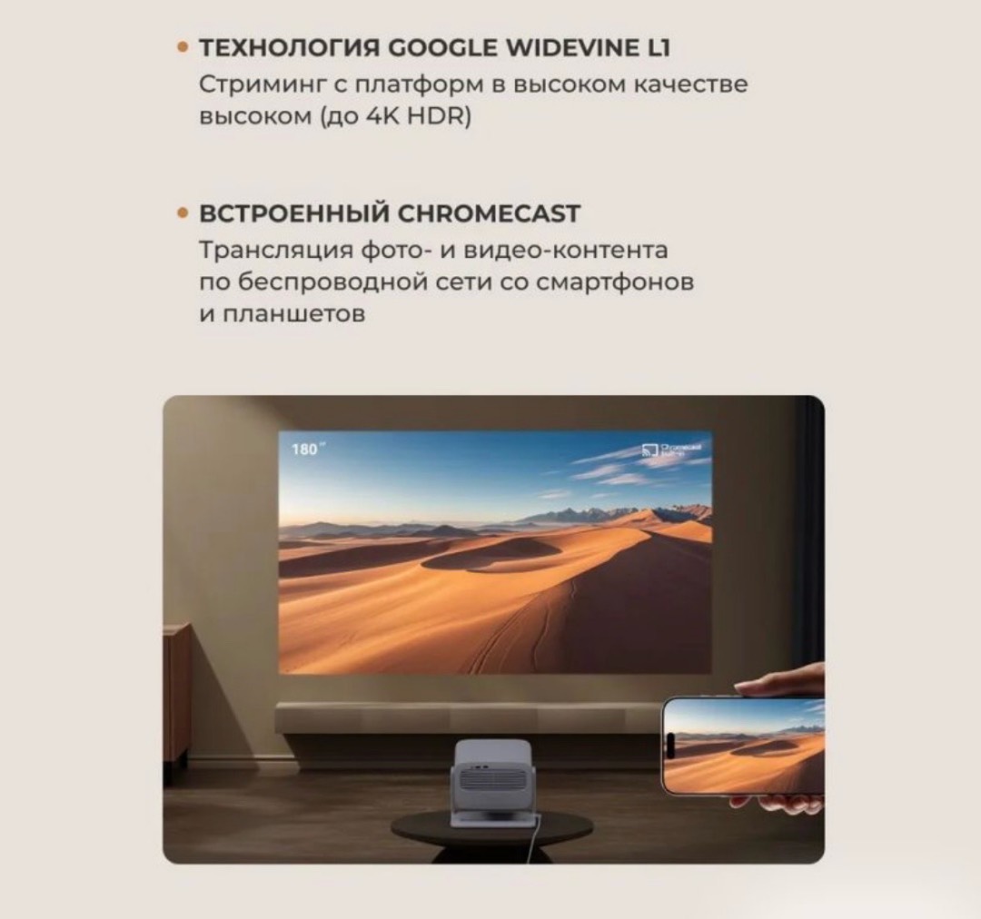 Проектор Xiaomi Wanbo Vali 1 Global - изображение 9