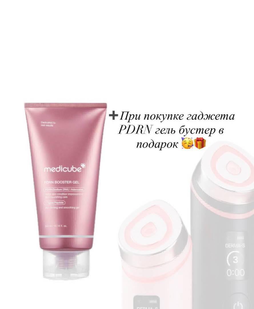 Массажёр для лица и шеи: Medicube - изображение 2