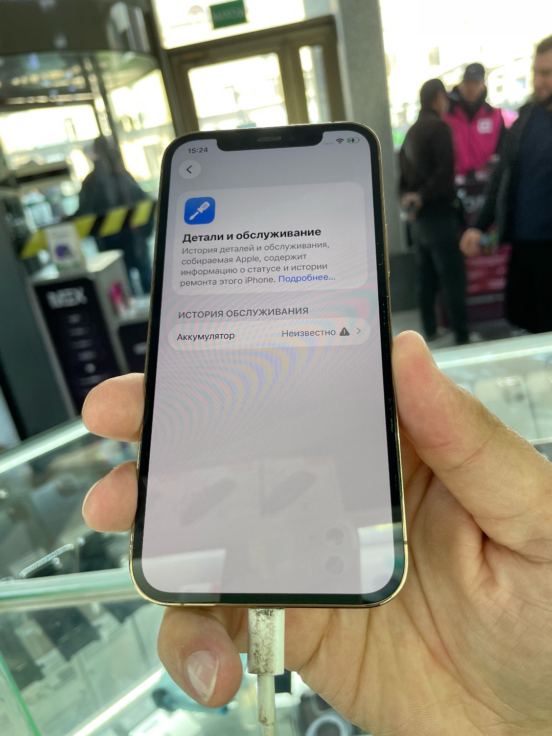 IPhone 12 Pro 256гб 81%🔋 ошибка на батарейке без чипа поменяли батарейки - изображение 3