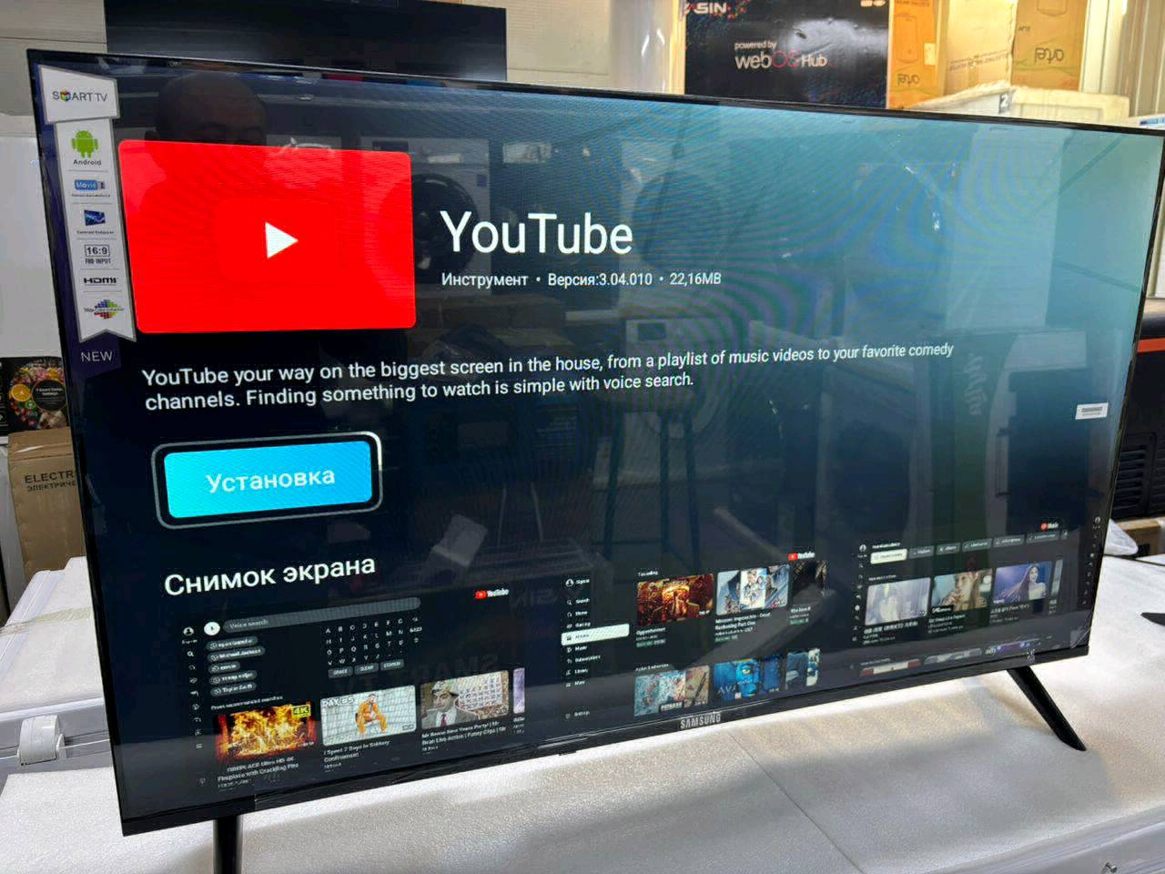 Samsung 50 ДЮМ - изображение 7