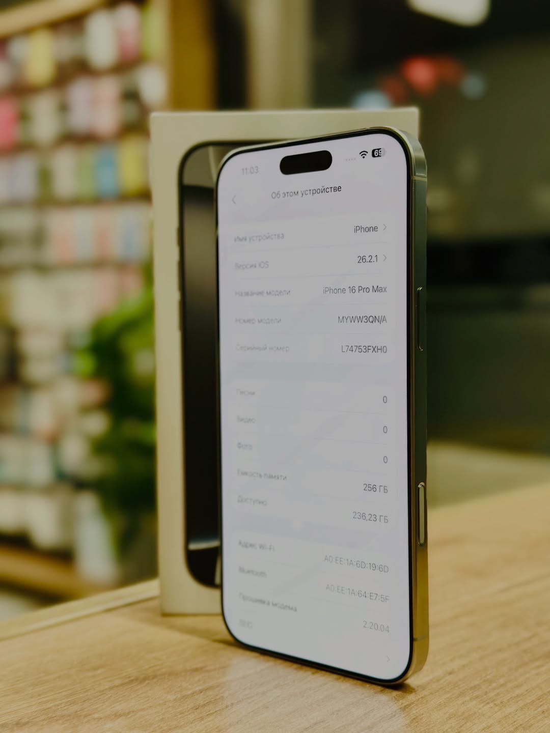 IPhone 16 Pro Max 512GB White titanium - изображение 7