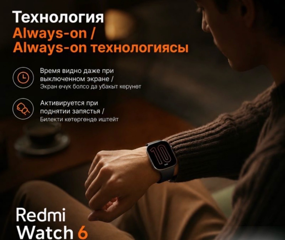 Смарт-часы Xiaomi Redmi Watch 6 Global - изображение 6
