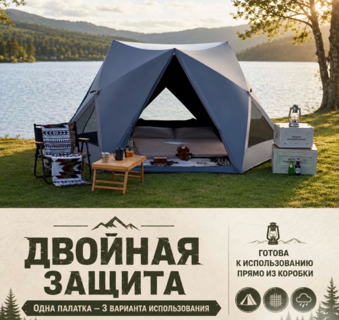 Палатка автоматическая Future PRO 260 х 300 х 140 см - изображение 2