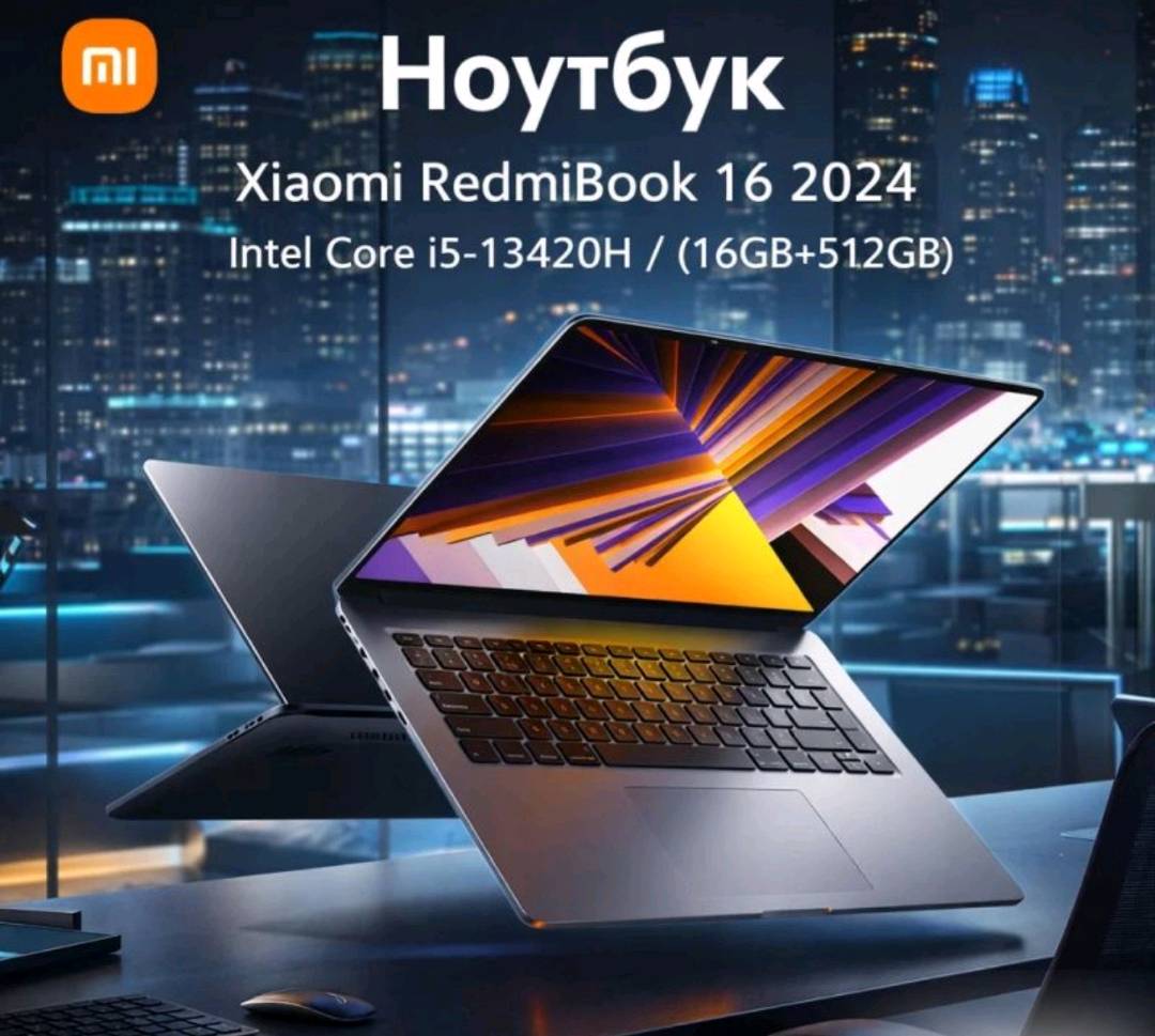 Xiaomi RedmiBook 16 2024 (i5-13420H / 16GB / 512GB) .