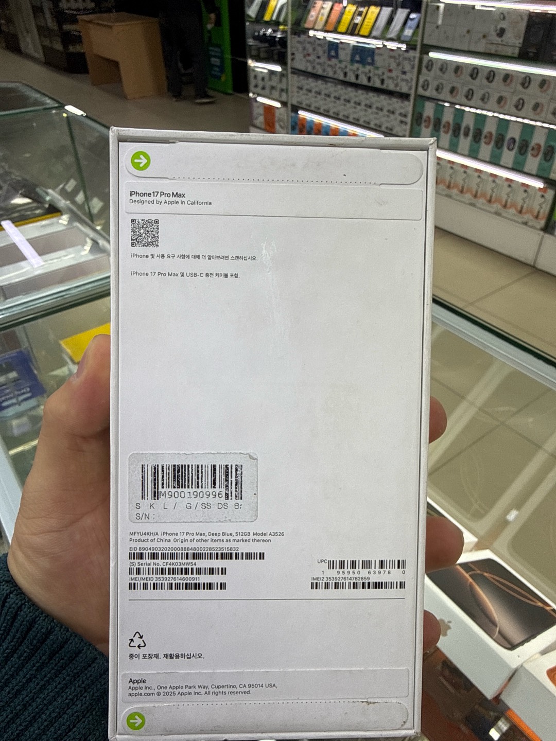 Новый 17 про Макс 512 - изображение 2