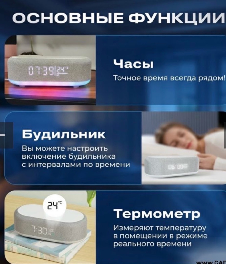 Настольные часы с беспроводной зарядкой New Smart - изображение 2