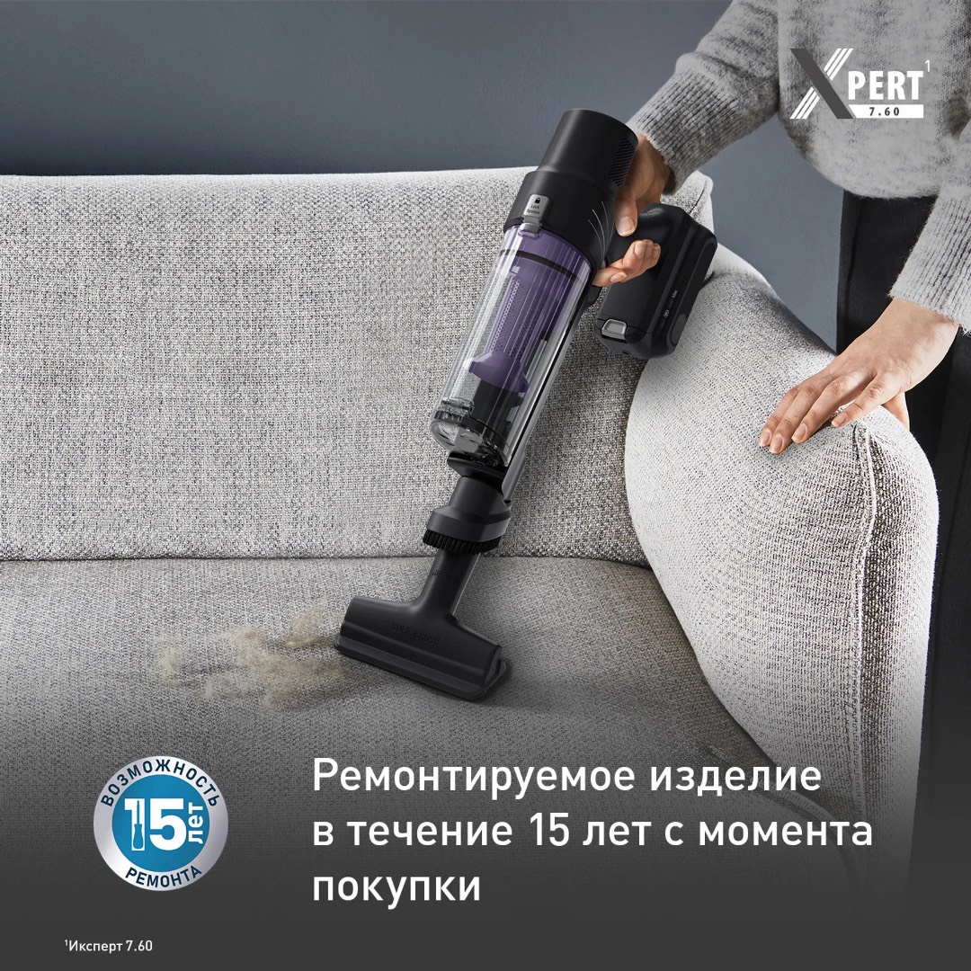 Беспроводной вертикальный пылесос Tefal X-PERT 7.60 - изображение 7