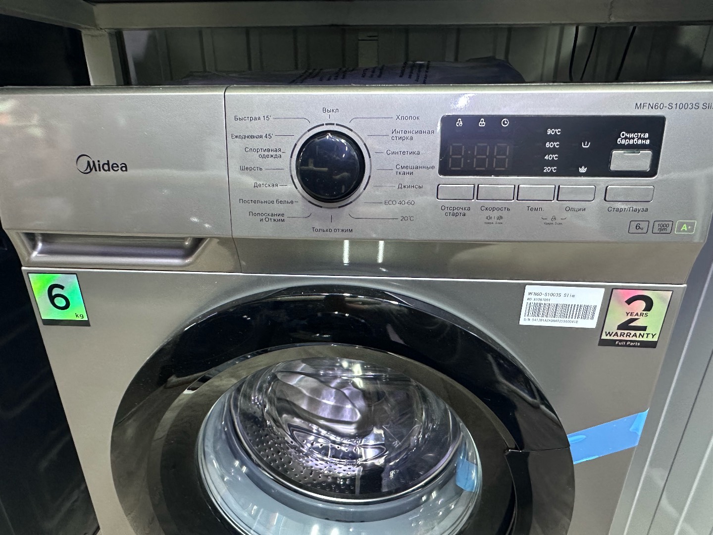 Стиральная машина от Midea MFN60-S1003S Slim - изображение 3