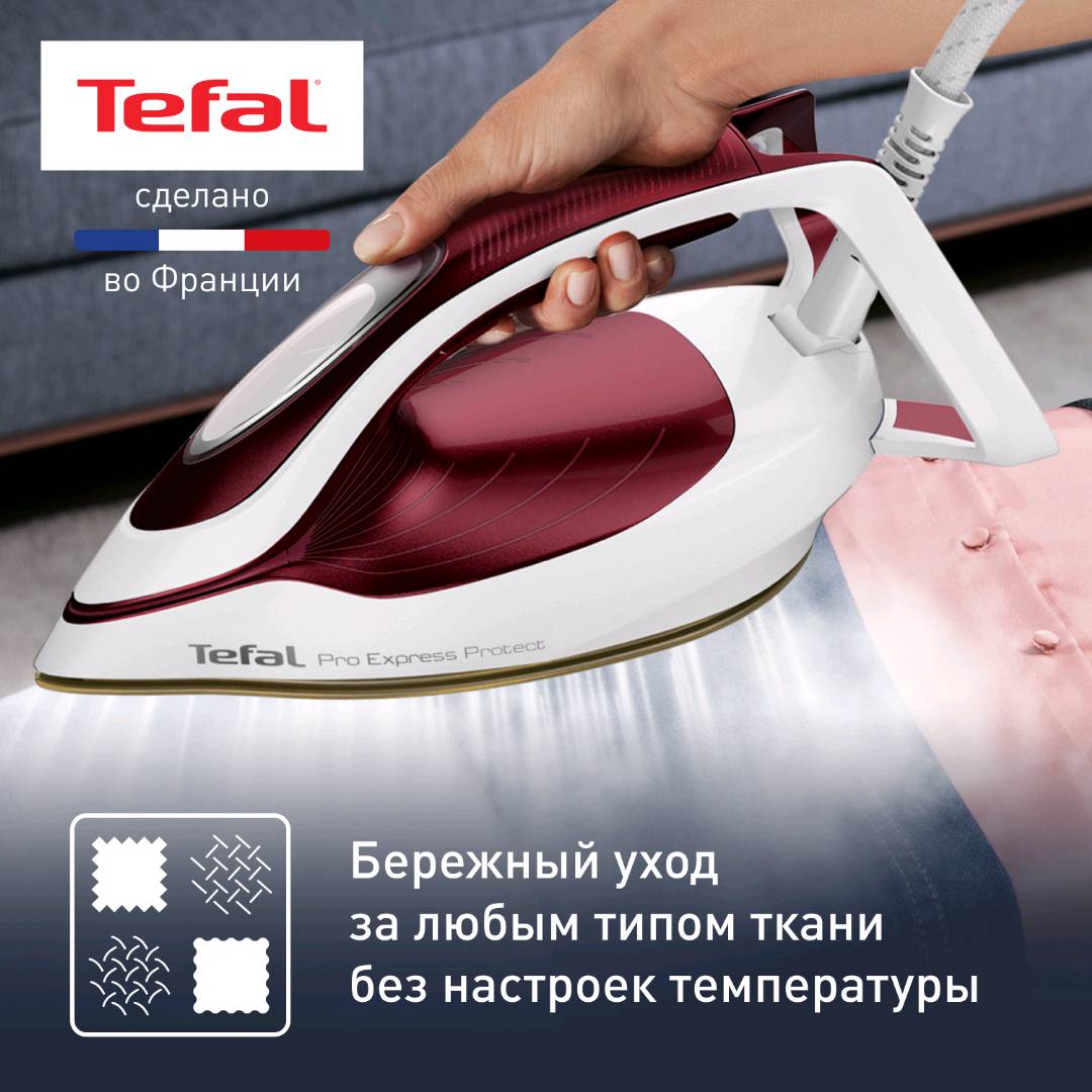 Парогенератор Tefal Pro Express Protect GV9220E0 - изображение 8