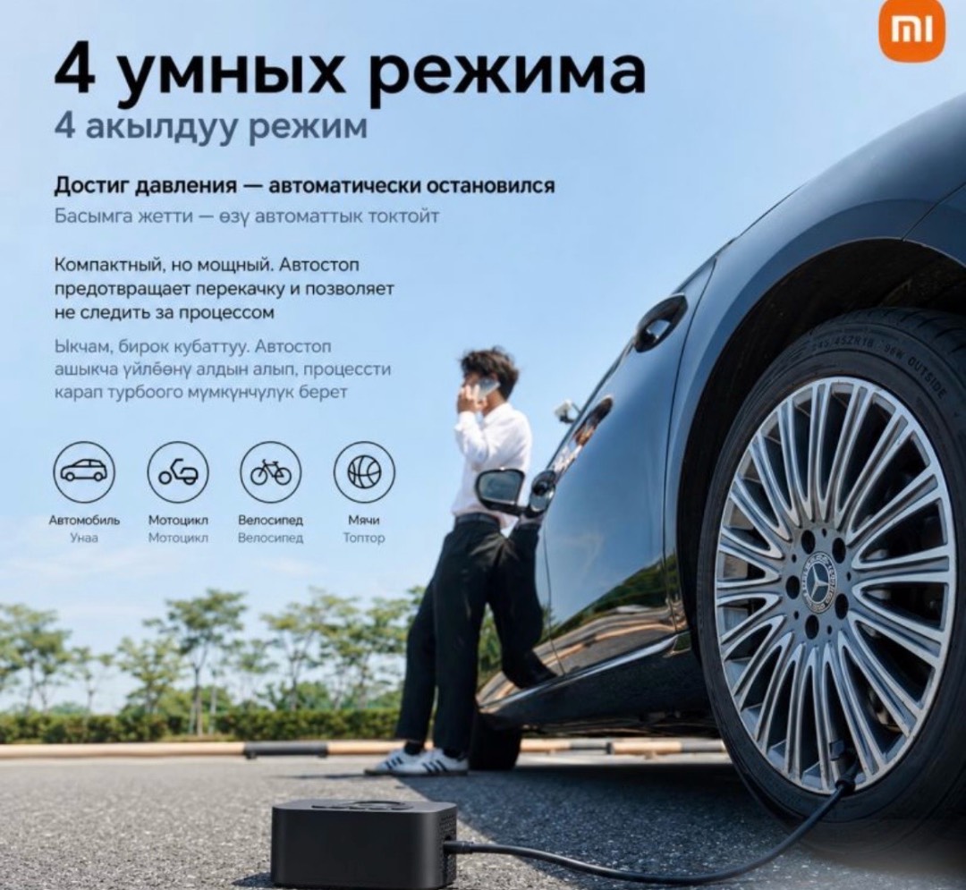 Автомобильный компрессор Xiaomi 70Mai Cordless Air Compressor 2 (Midrive TP07) - изображение 8