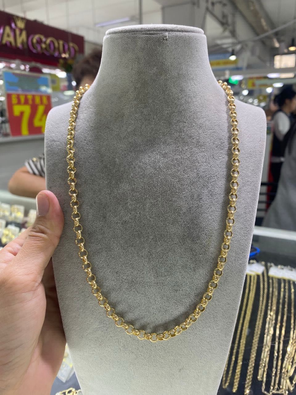 Цепочка золотая