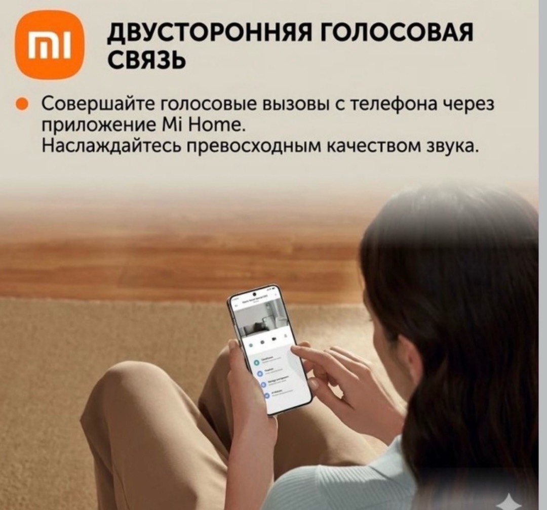 IP-камера видеонаблюдения Xiaom Smart
Camera C100 - изображение 2