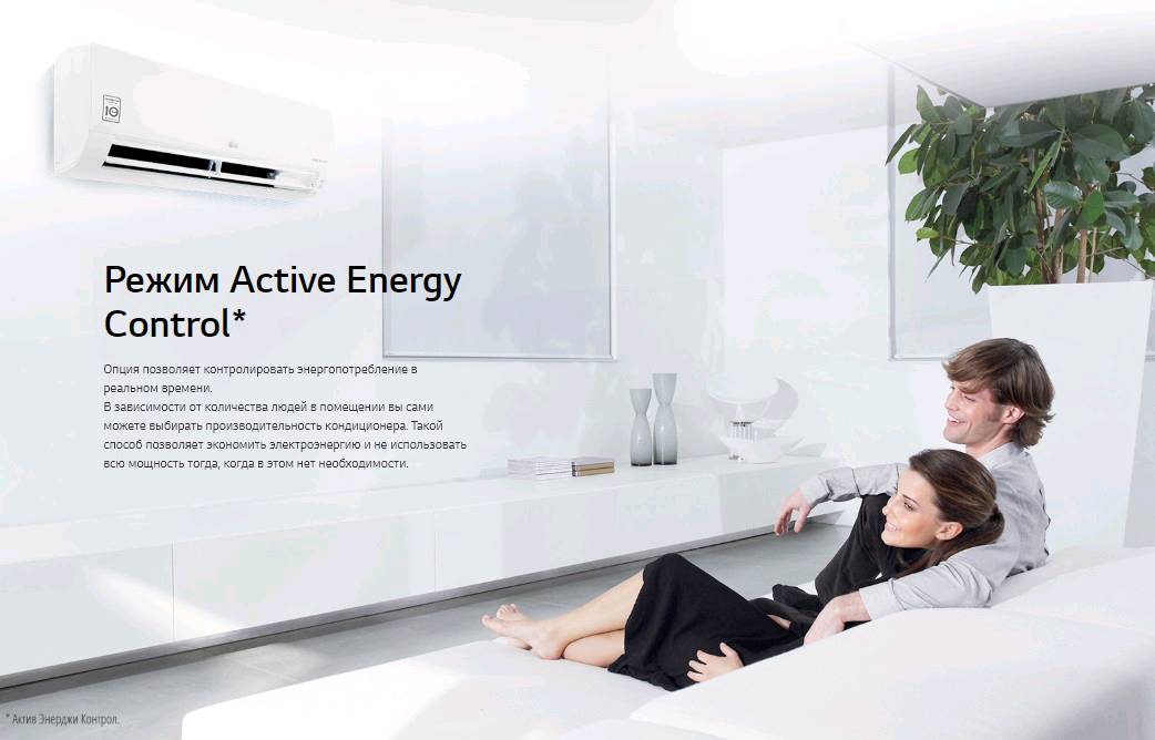 Кондиционер LG B09TS.NSAR - изображение 5