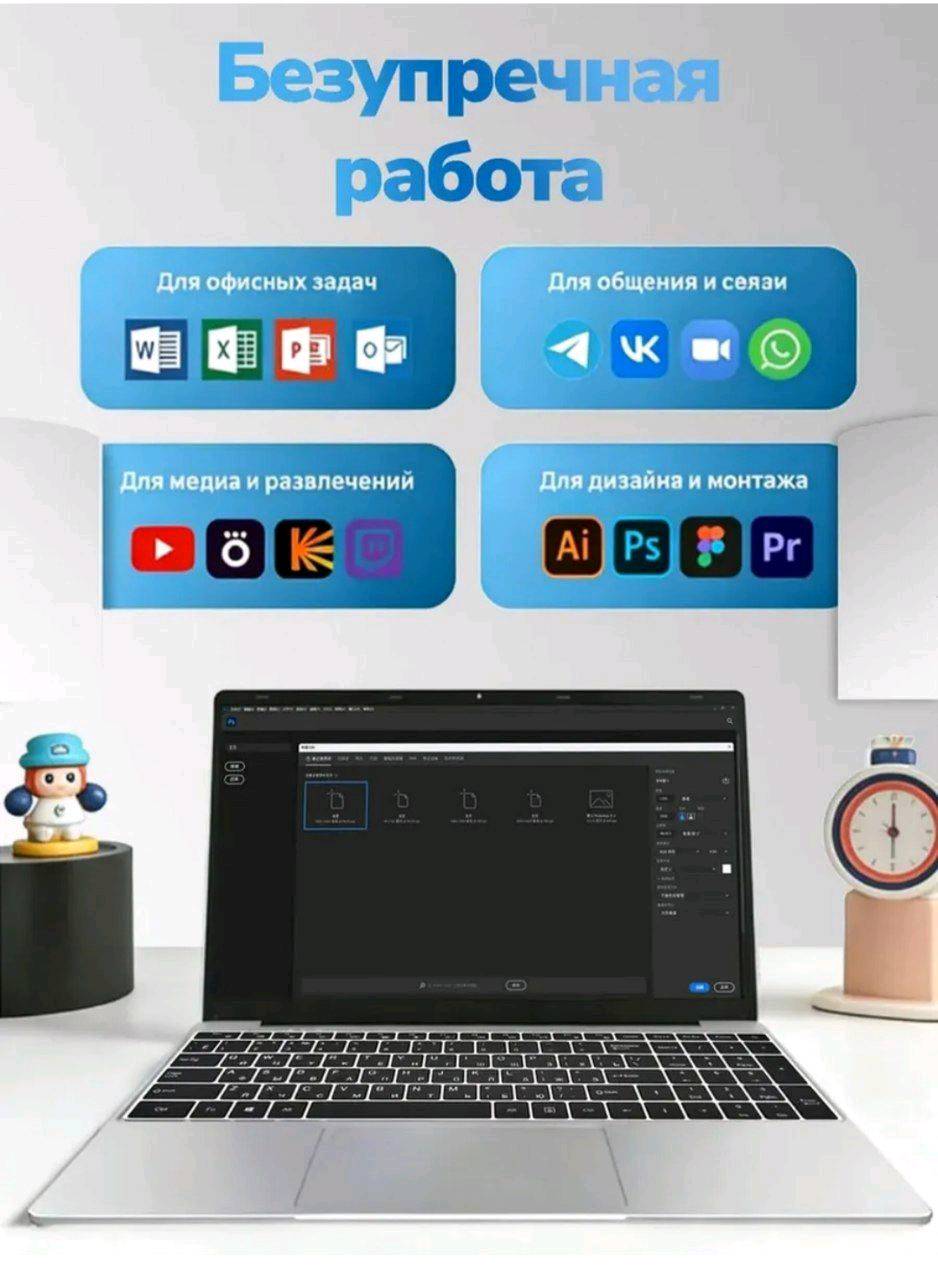 Ноутбук Для Офисный - изображение 2