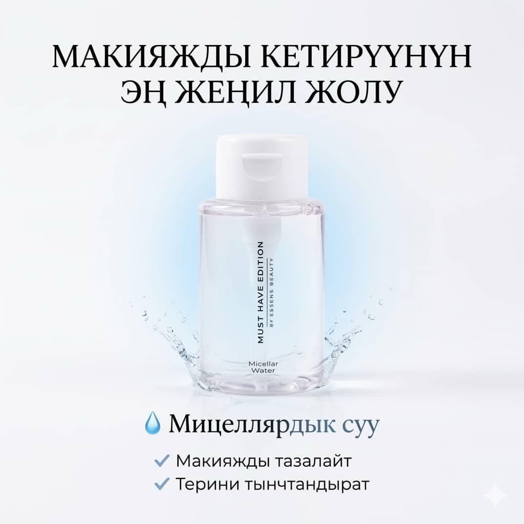 Крем,Духи,Сыворотка - изображение 5