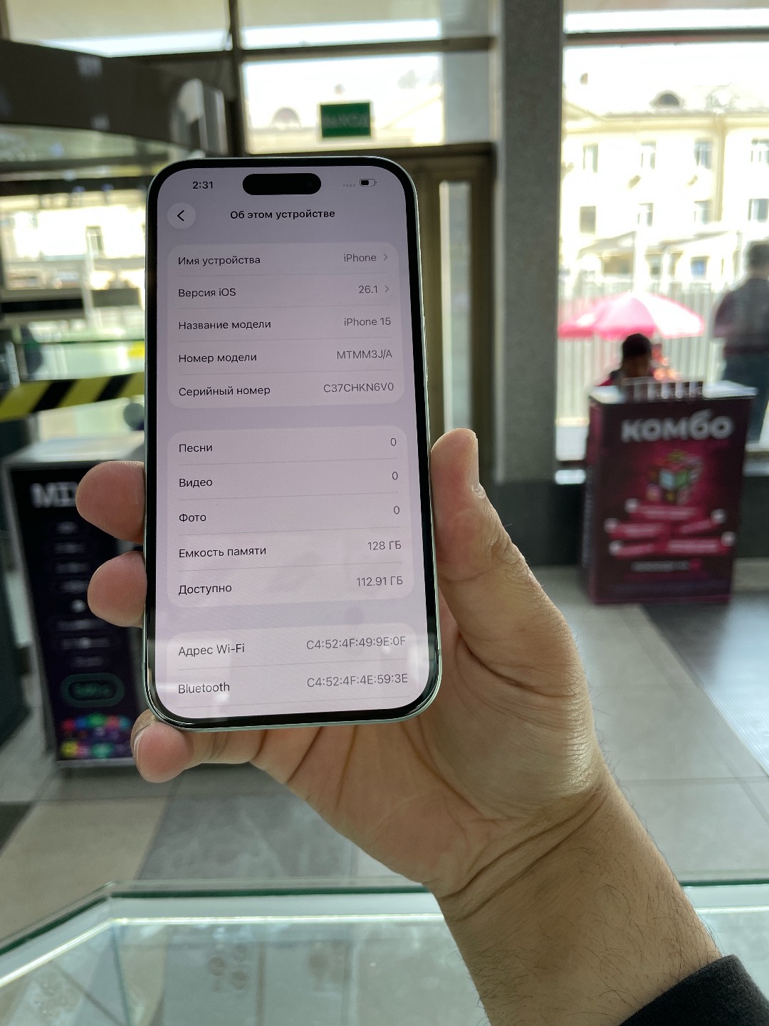 IPhone 15 128гб 85%🔋 с коробкой - изображение 2