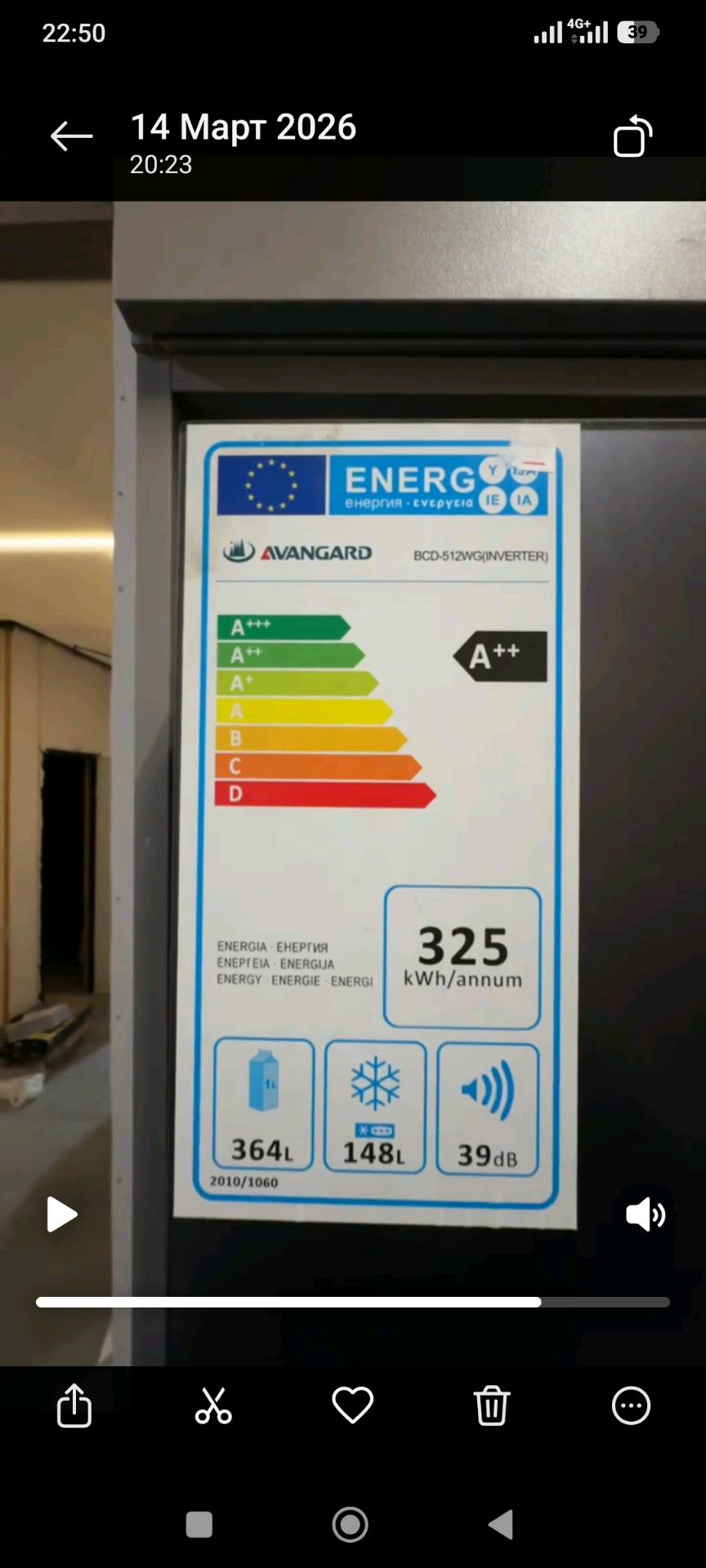 Холодильник Авангард Инвекторный матор Нофрост ВСД-512WG - изображение 4