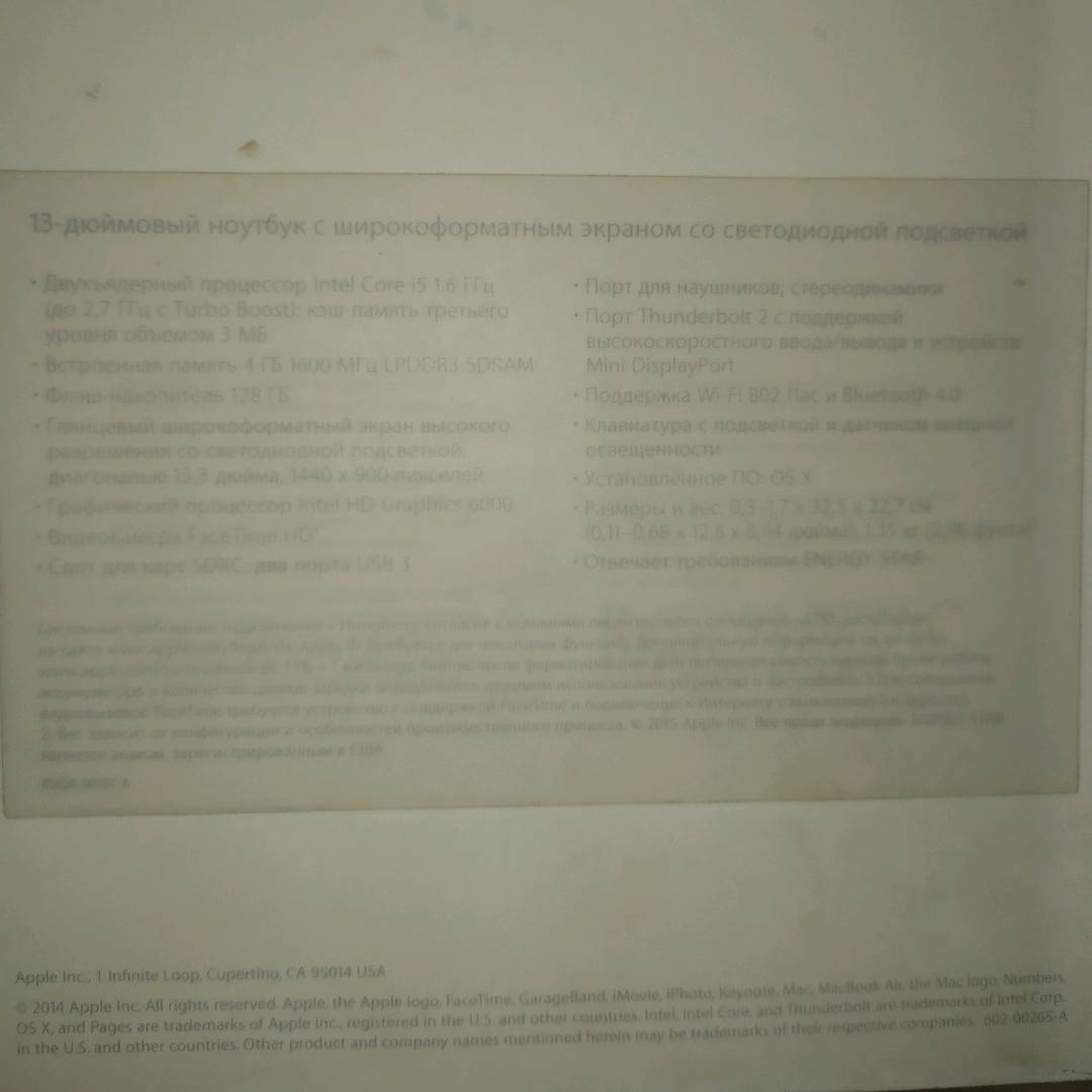 Macbook Air 2015 13.3" A1466
Core i5 4Gb SSD128 - изображение 4