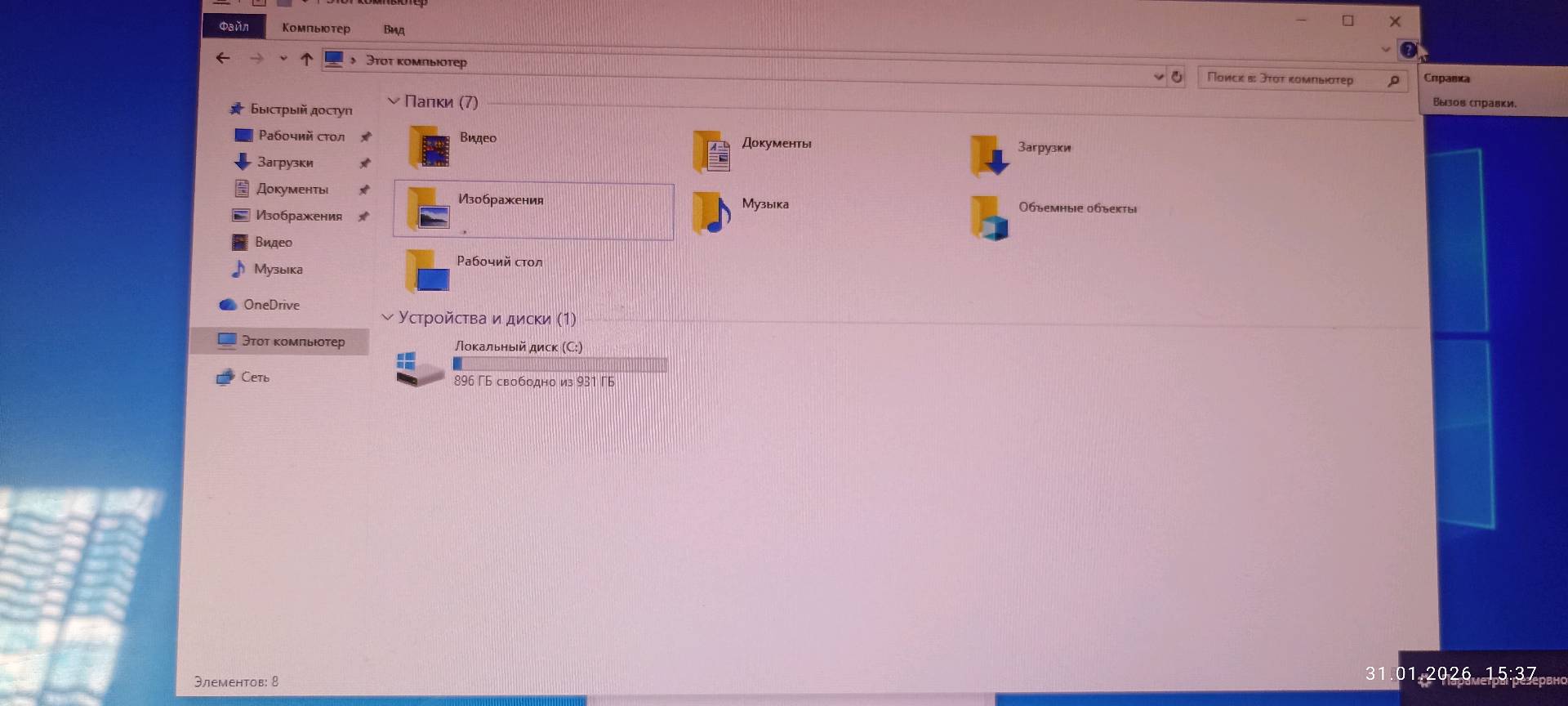 Продам Компьютер Моноблок Asus - изображение 6