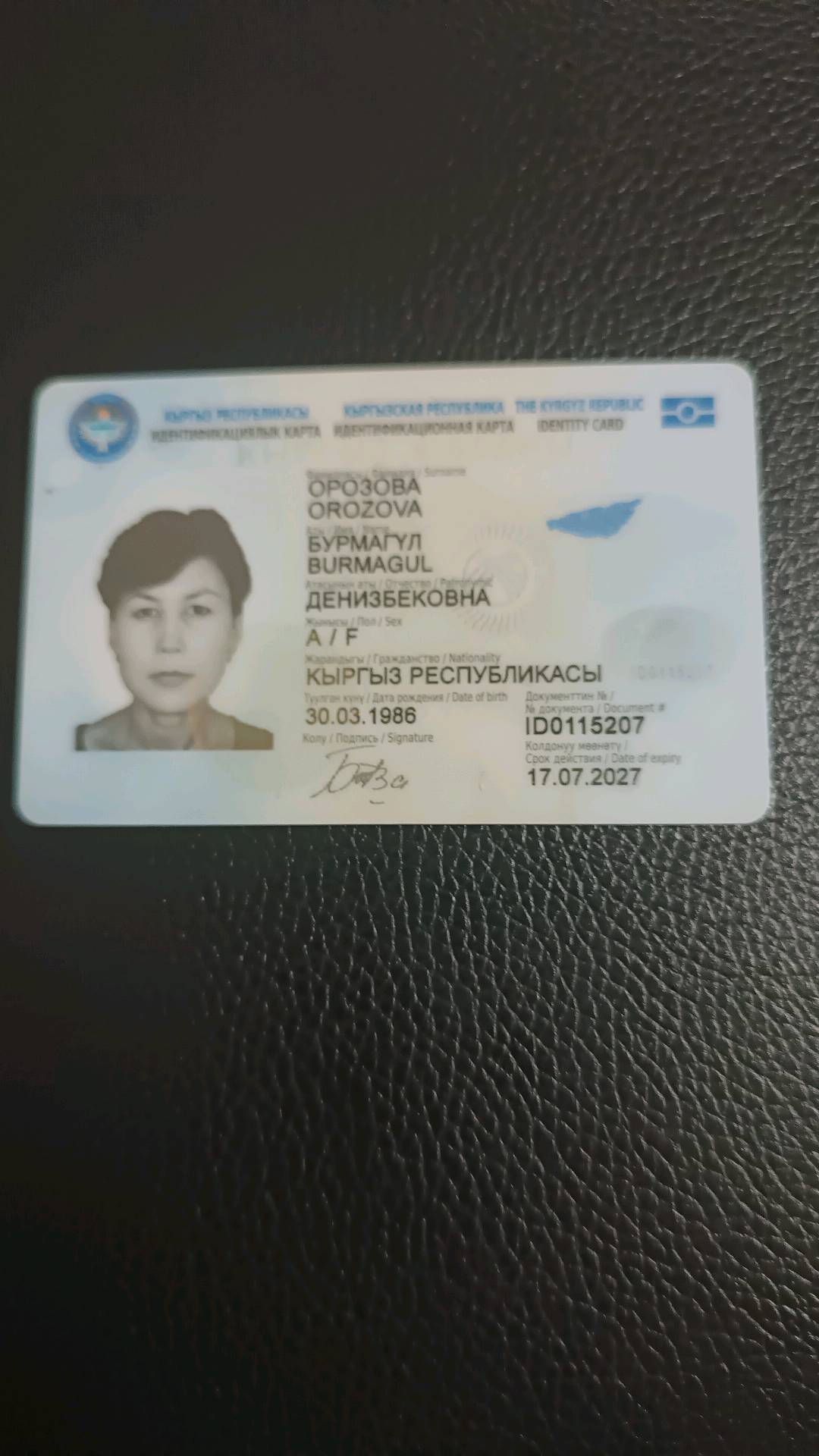 Товар услуга