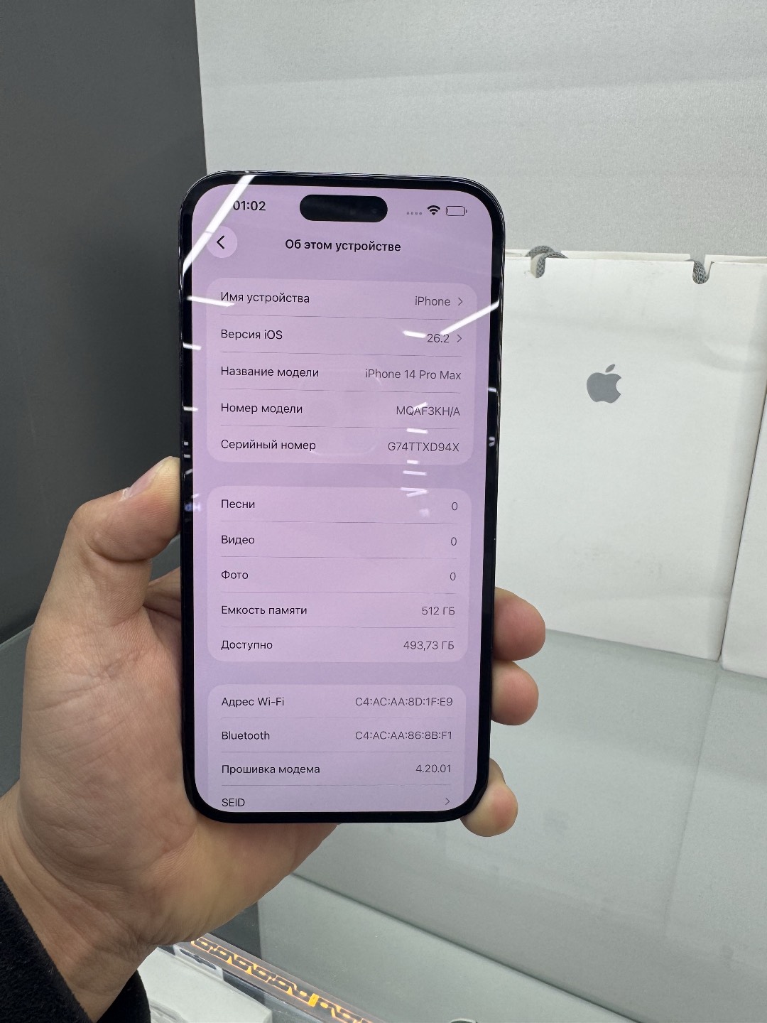 IPhone 14 Pro Max - изображение 6