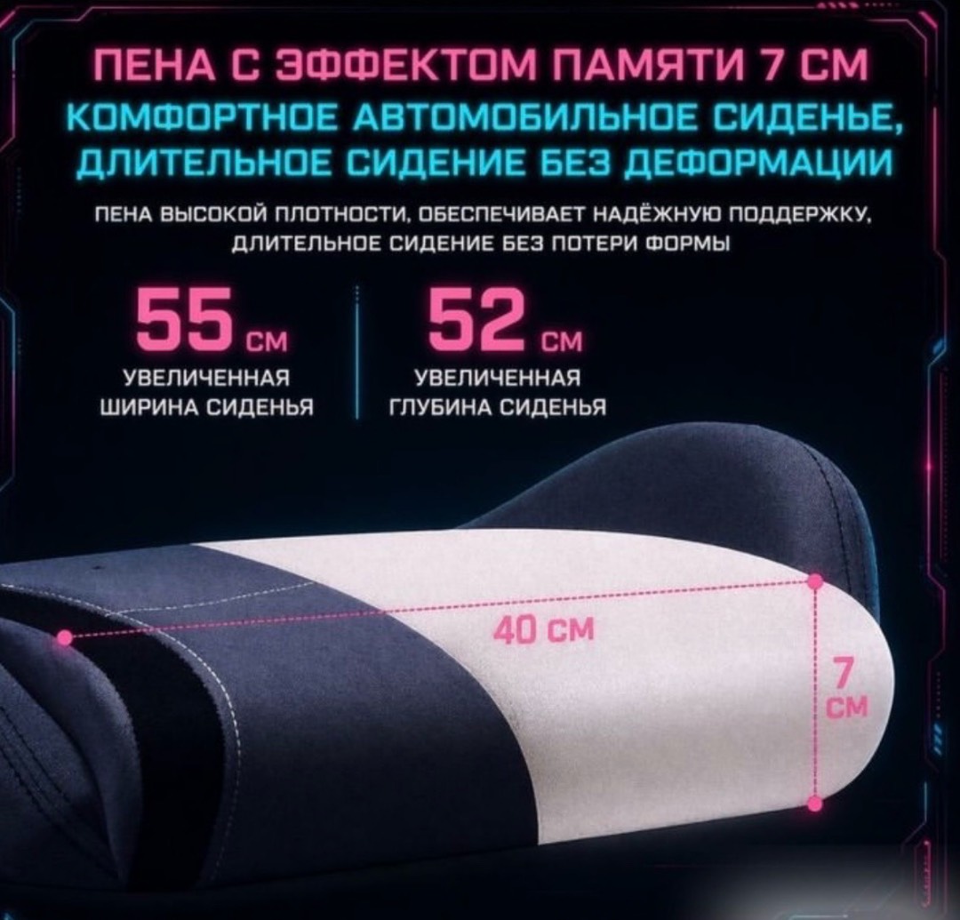 Компьютерное игровое кресло MC Gaming - изображение 3