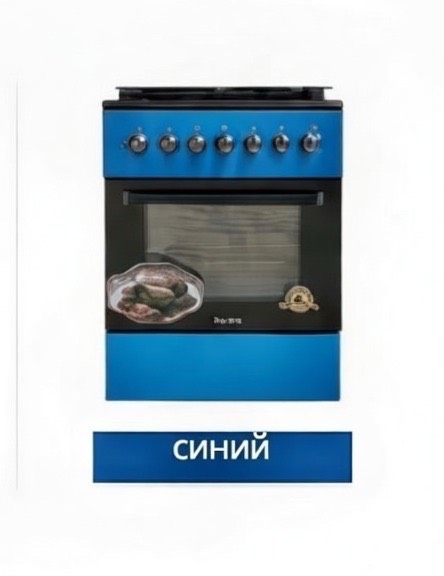 Газовая плита Ferre 2x2 F6TS 6022 - изображение 2