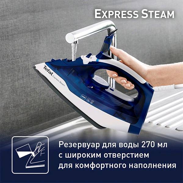 Утюг Tefal Express Steam FV2838E0 - изображение 9