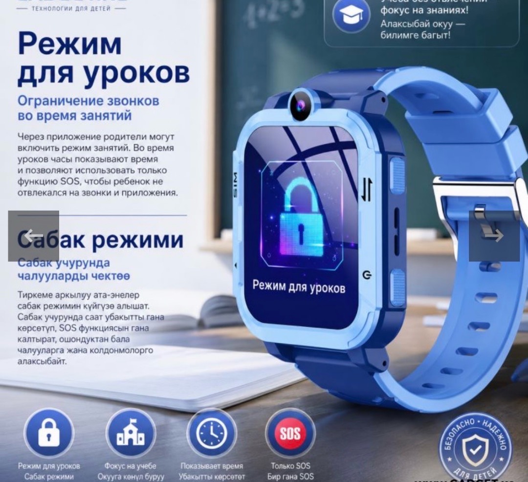 Детские Android смарт часы-телефон Smart Watch X700 с GPS, Sim картой и поддержкой 4G видеозвонков - изображение 3