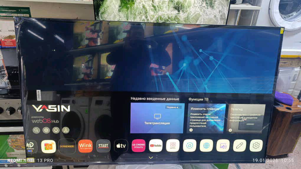 Ясин 65 Дюм - изображение 4