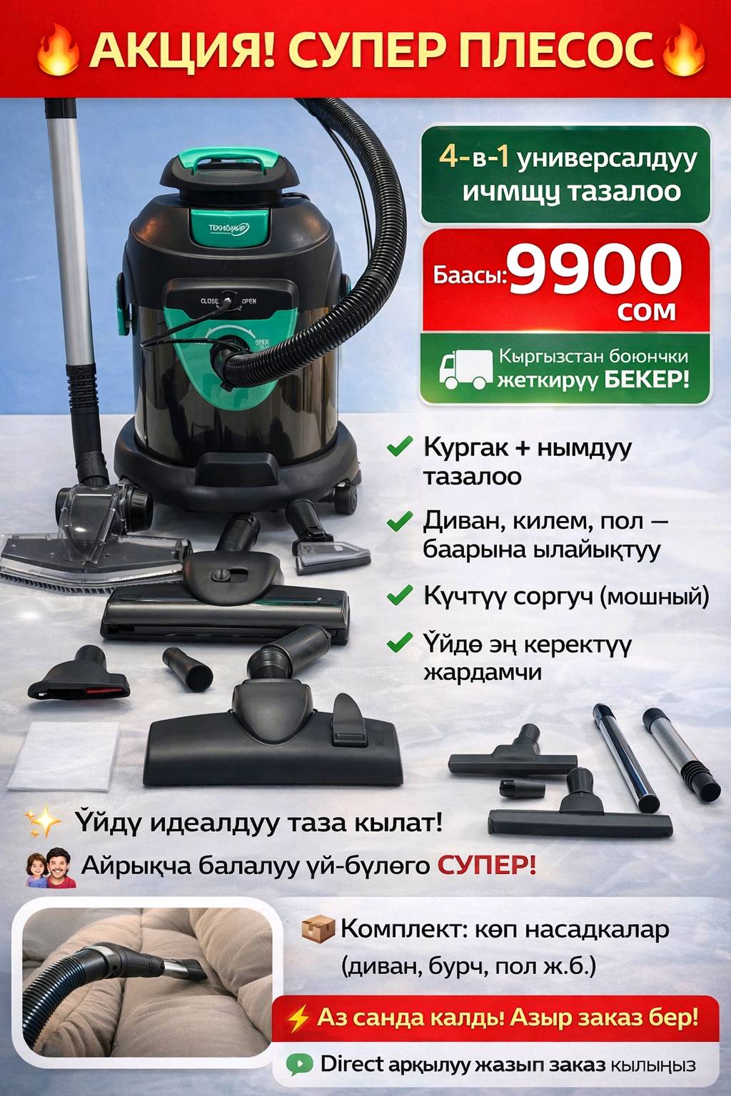 ИП . Бытовая техника - изображение 6