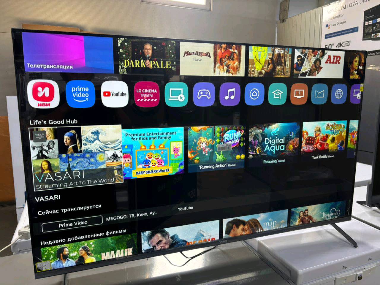 Ясин 55 ДЮМ ТЕЛЕВИЗОР