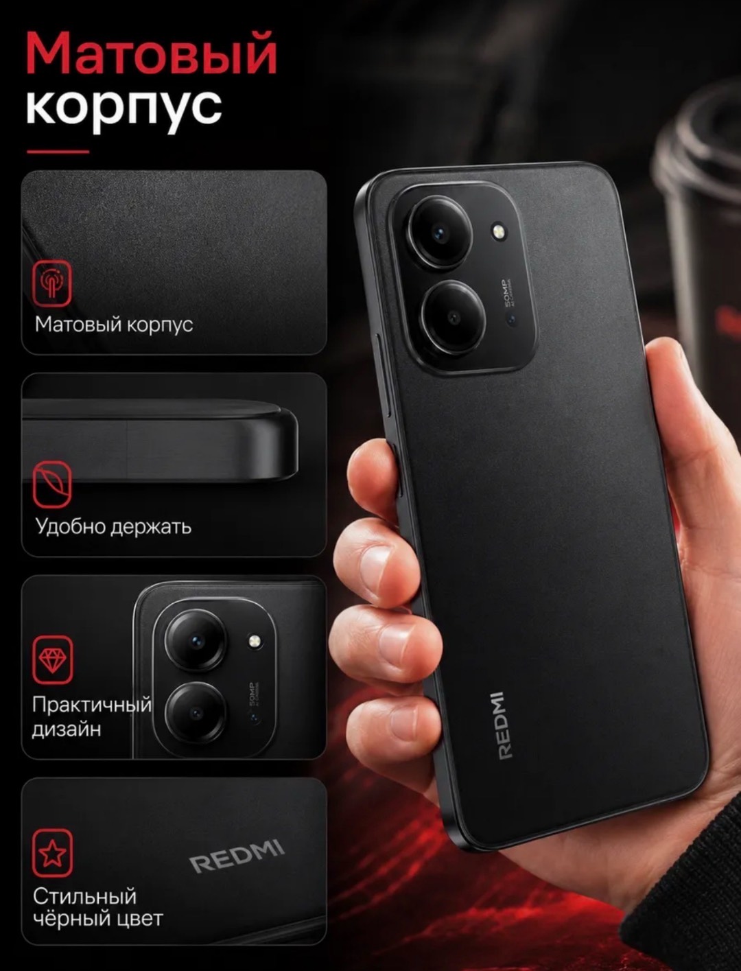Redmi 15C 8/256 - изображение 8