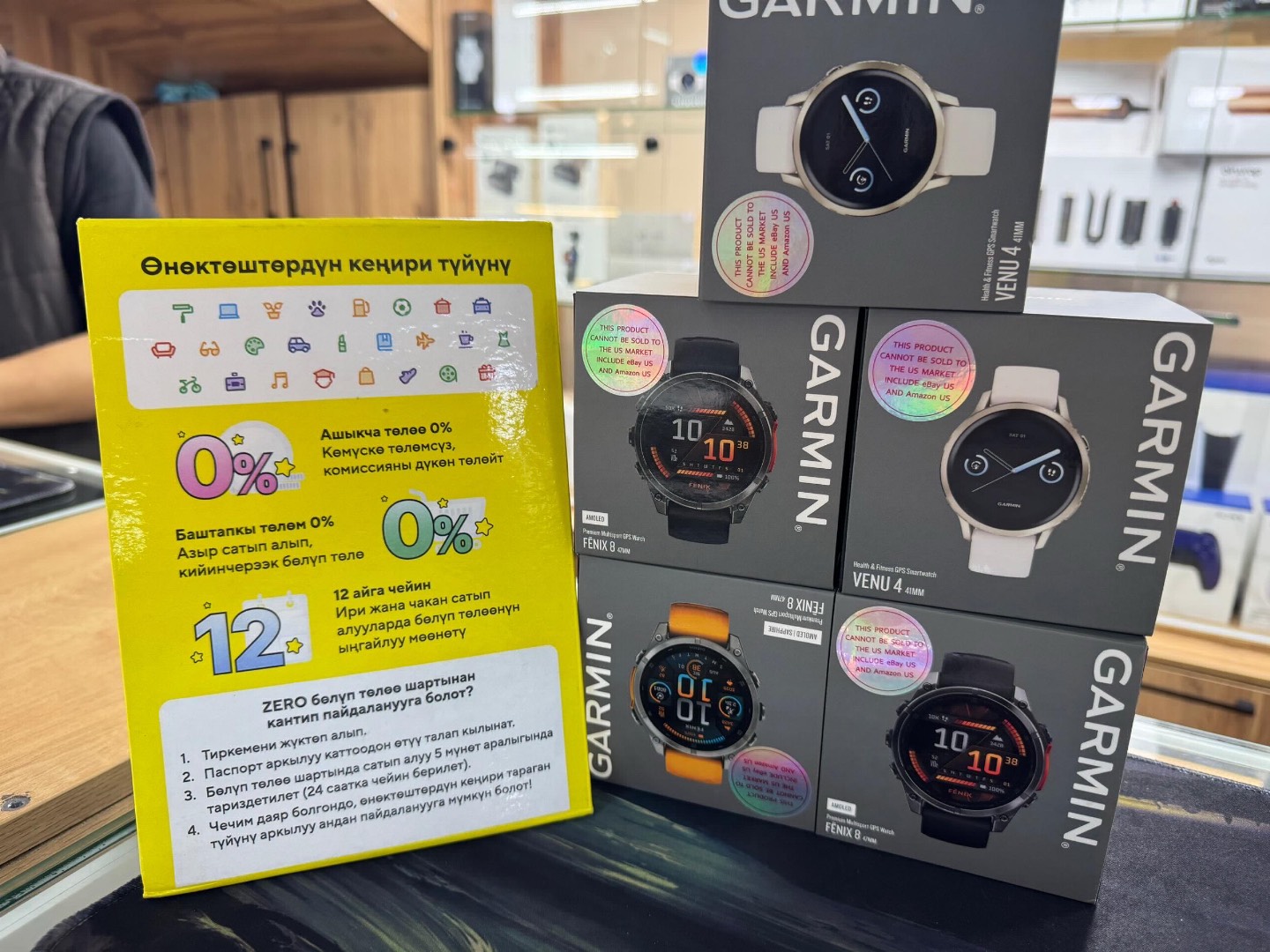 Garmin Fenix 8 - изображение 2