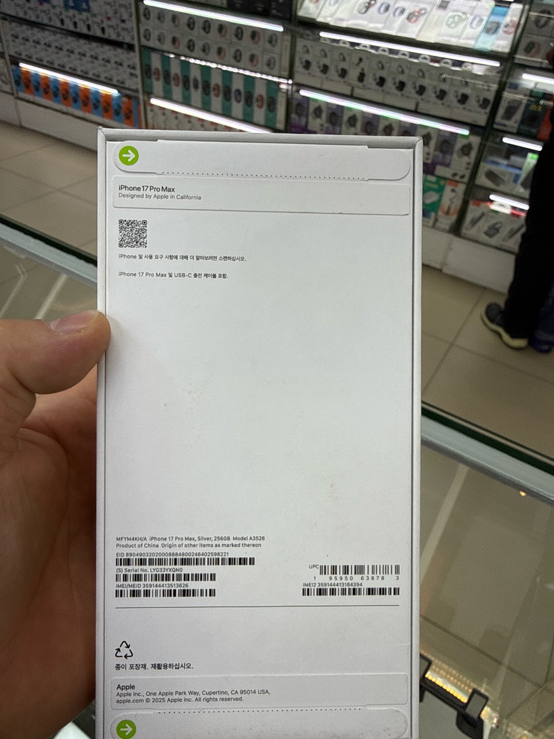 Новый 17  про Макс 256 - изображение 2