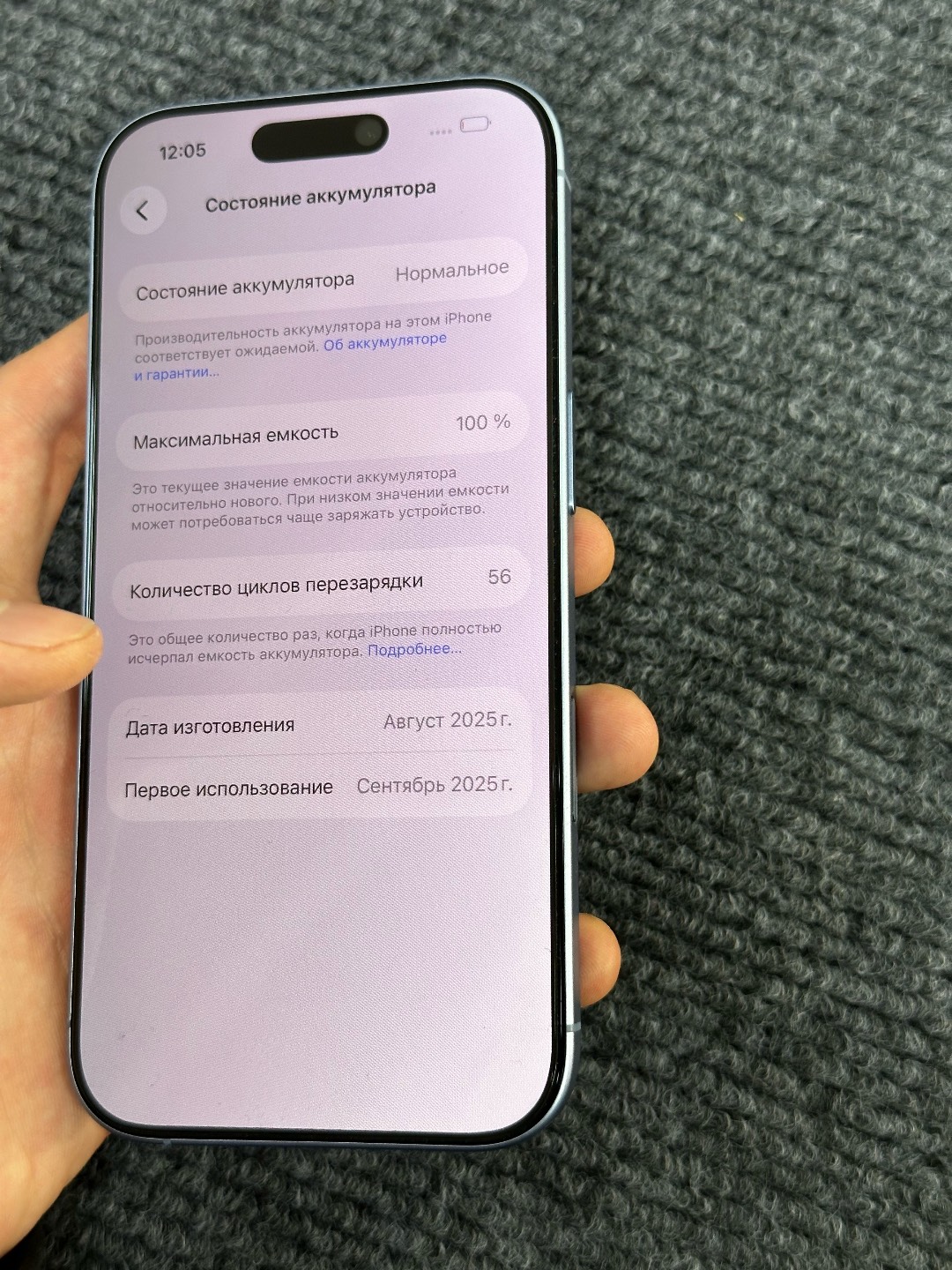 IPhone 17 256GB 🩵 - изображение 3